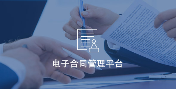 GA黄金甲(中国)体育有限公司