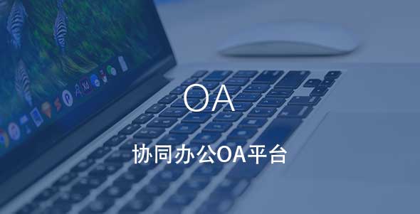 GA黄金甲(中国)体育有限公司
