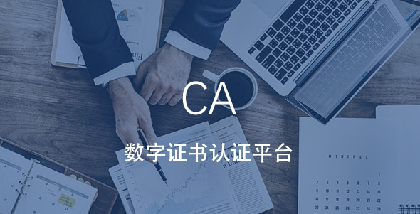 GA黄金甲(中国)体育有限公司