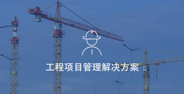 GA黄金甲(中国)体育有限公司