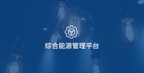 GA黄金甲(中国)体育有限公司
