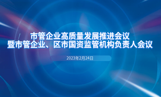 GA黄金甲软件荣获乌兰察布市国资国企系统“社会责任担任企业”荣誉称号